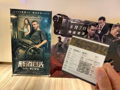 -英皇电影城(英皇集团中心IMAX店)