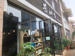 门面-茶油香闽南菜·花园餐厅(前埔店)