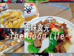 -聂记粤菜馆(鼓西路店)