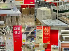 -宜家家居(四元桥商场店)