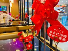 -椒行天下干锅牛蛙·(万宝店)
