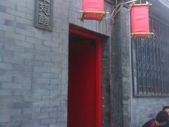 -西单翅酷(西单店)