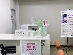 -百邦苹果官方授权维修(文景大厦店)