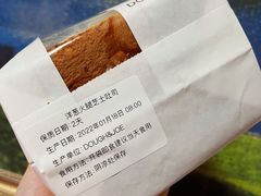 -Dough&Joe团憩(瑞虹天地月亮湾店)