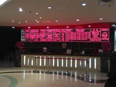 -UME影城(安贞DTS:X店)