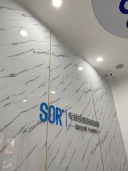 -SOR索尔祛痘·面部肌肤管理