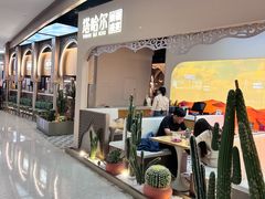 -塔哈尔·新疆盛宴(复地活力城店)