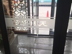 -天源宝石浴宫(和平店)