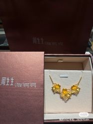 -周生生Chow Sang Sang(苏州中心南区店)