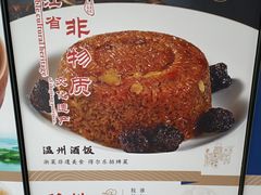 -得尔乐大酒店(南塘店)
