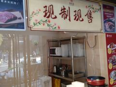 -杜六房(大沽路店)