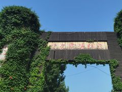-沂蒙云瀑洞天景区