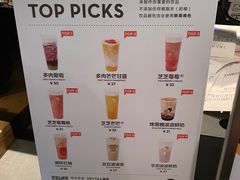 -喜茶(上海打浦桥日月光gelato lab+店)