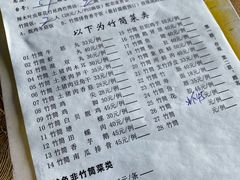 -竹泉农庄·竹筒饭(从化店)
