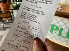 账单-TPLUS茶家(上海商城南京西路店)