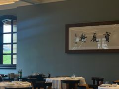 -宝丽轩中餐厅BAOLIXUAN