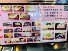 -洛柔芙(CBD万达店)