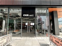 门面-OUR Bakery(三里屯太古里店)