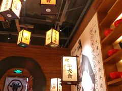 -牛道·和牛九食(市府恒隆广场店)