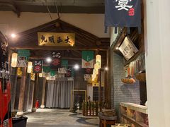 门面-淀里船宴(卓达店)