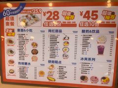 -工联CC