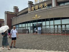 -鼓浪屿内厝澳码头(轮渡站)