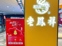 -优客城市奥莱