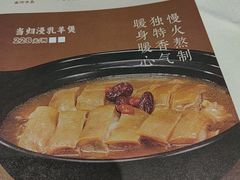 -金河半岛园林酒家(金融城店)