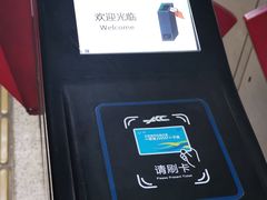 -南礼士路(地铁站)