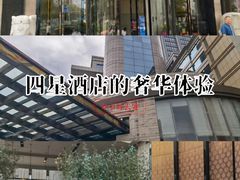 -虎门美思威尔顿酒店(海之光自助餐)