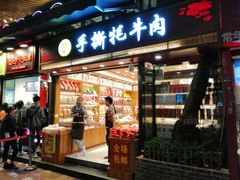 门面-八一好吃街·高品美食广场