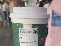 -茶理宜世(广州南站（站内）3楼B17检票口店)
