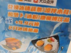 -碗中海·蒸汽海鲜·桑拿鸡(岭南天地店)