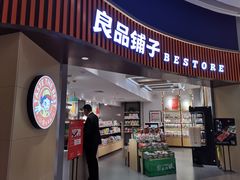-良品铺子(白云新世界店)