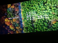 -万达影城IMAX(海口日月广场店)