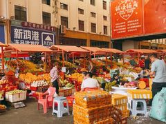 -新鸿港水果市场