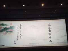 -飞扬影城(正佳IMAX店)
