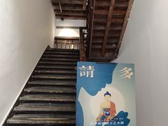 -Big House当代艺术中心