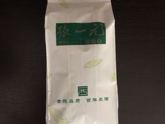 -张一元(总店)