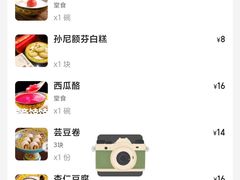-富华斋饽饽铺·宫廷糕点·伴手礼(护国新天地店)