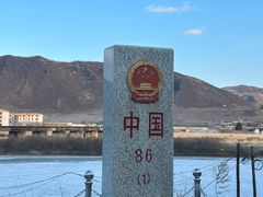 -图们口岸