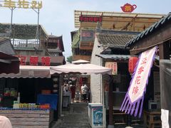 -茯茶镇