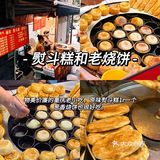 解放碑那些不需要营销的美食‼️