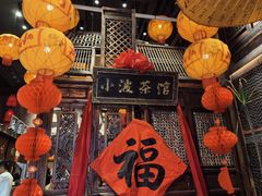 -周小波重庆小面·重庆名小吃(邹容路店)