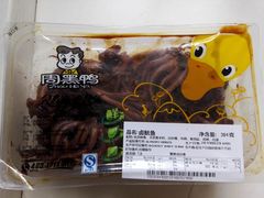 -周黑鸭(武汉天河国际机场五店)