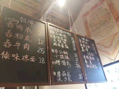 -阿木舂记·特色小吃(平江路店)