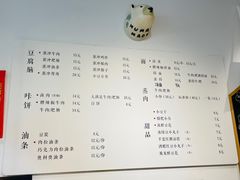 -小豆海棠(嘉兴路店)