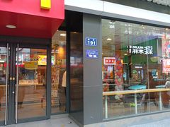 -麦当劳(金常来超市店)