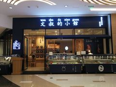 门面-文叔·湖北名小吃·小龙虾(华强北店)