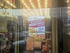 -必胜客(新辰里酒仙桥店)